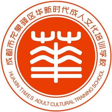 华新时代教育校徽